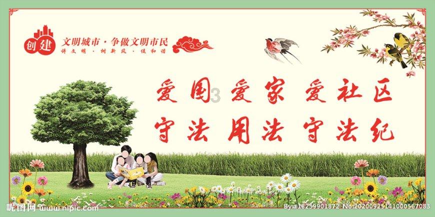 机智问答网页-聪明有趣的小区内配电柜周围栅栏能与混凝土连接吗安全吗在线问答平台